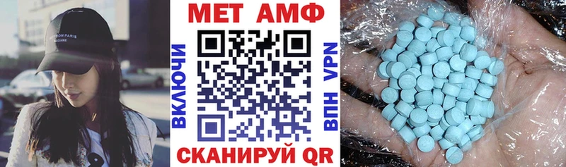 Амфетамин Розовый  цены   Талдом 
