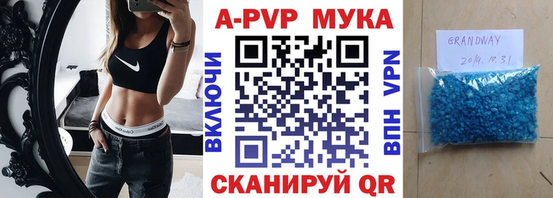 где можно купить наркотик  Талдом  A PVP СК КРИС 