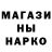 Героин хмурый Max Nabs