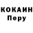 Кодеиновый сироп Lean Purple Drank KK2891