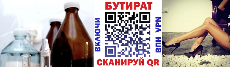 OMG зеркало  Талдом  БУТИРАТ бутик 