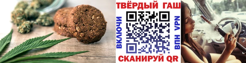 закладки  Талдом  Canna-Cookies конопля 