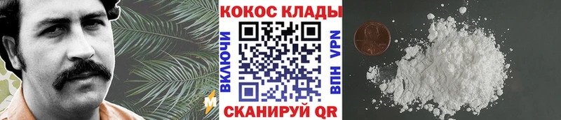 наркота  Талдом  COCAIN Колумбийский 