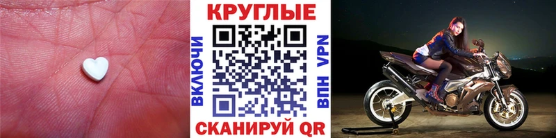 ЭКСТАЗИ таблы  даркнет какой сайт  Талдом 