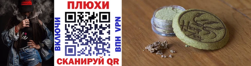 Гашиш хэш  Талдом 