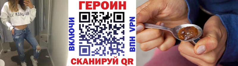 KRAKEN ссылка  Талдом  Героин афганец  что такое  