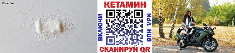 хочу   Талдом  КЕТАМИН ketamine 