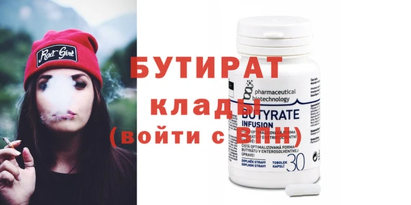 2c-b Баксан