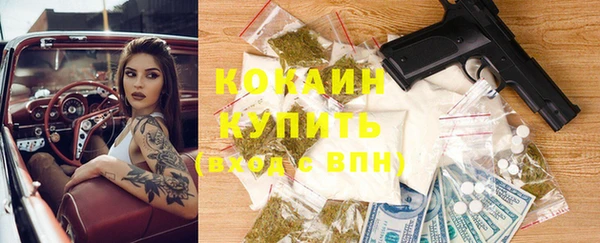 2c-b Баксан