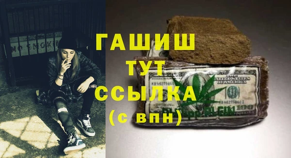 2c-b Баксан