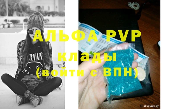 скорость Балабаново