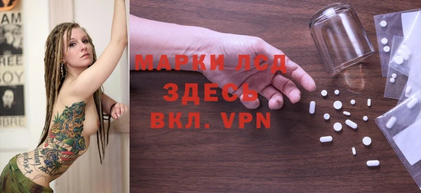 соль курить ск Пролетарск