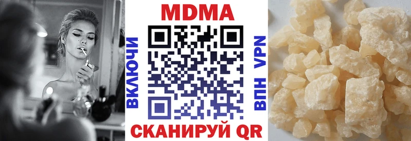 MDMA кристаллы  цены   Талдом 