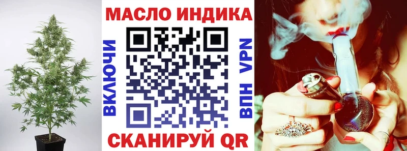ТГК гашишное масло  hydra вход  Талдом 
